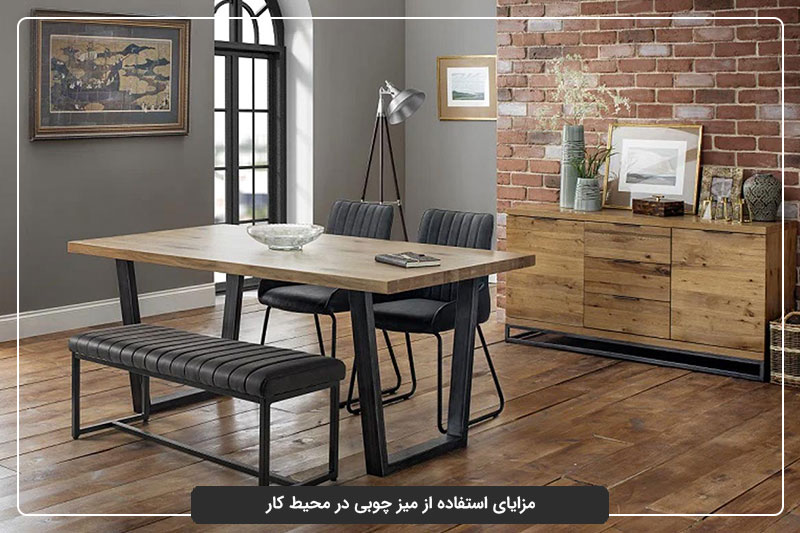 مزایای استفاده از میز چوبی در محیط کار